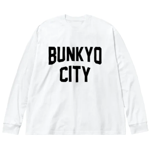 文京区 BUNKYO WARD ロゴブラック Big Long Sleeve T-Shirt