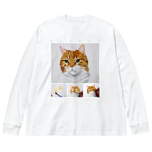 【水彩】 ねこ ビッグシルエットロングスリーブTシャツ