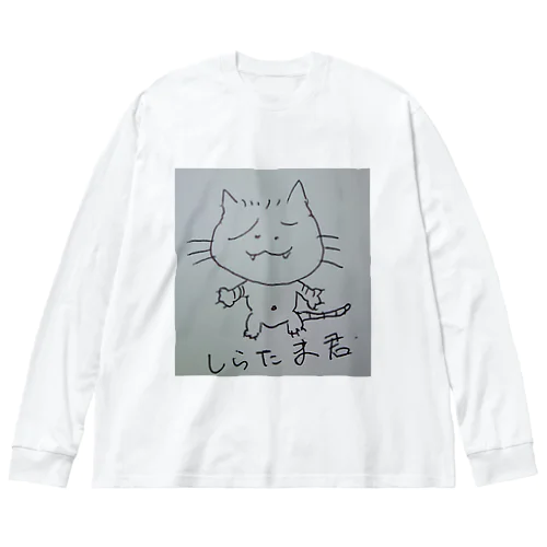 猫、しらたま君 ビッグシルエットロングスリーブTシャツ