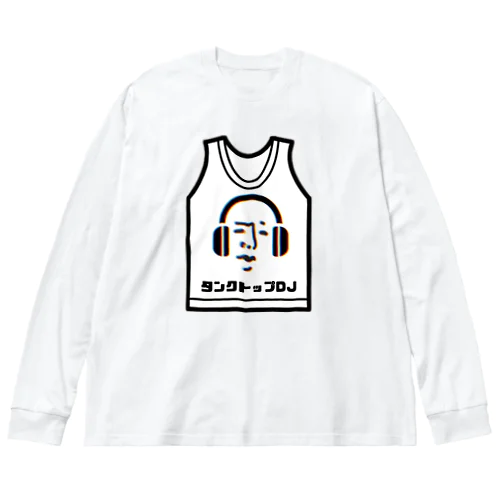 タンクトップ野郎 Big Long Sleeve T-Shirt