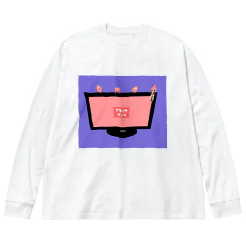 アキクサインコとテレビ色付き Big Long Sleeve T-Shirt