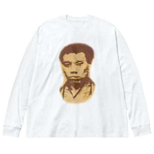 高杉晋作 Big Long Sleeve T-Shirt