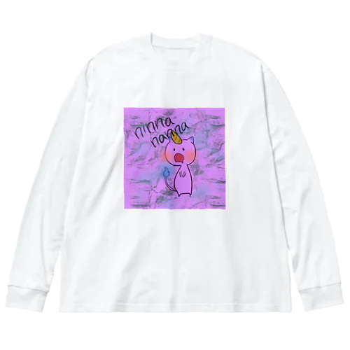 子守唄のユニコーン Big Long Sleeve T-Shirt