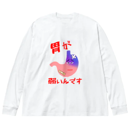 ストレス ビッグシルエットロングスリーブTシャツ