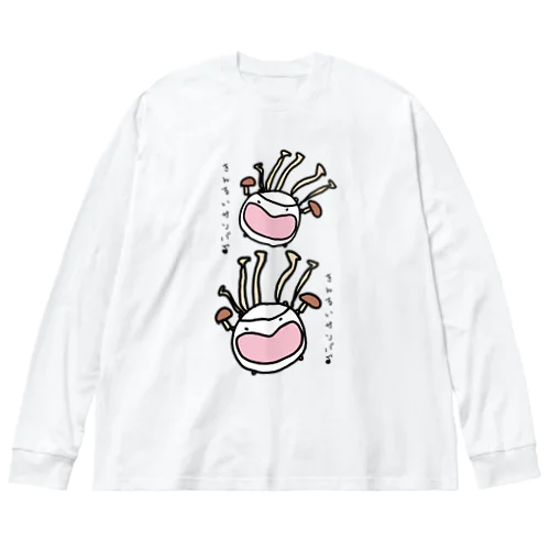 菌類サンバ ビッグシルエットロングスリーブTシャツ