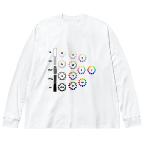 トーン概念図 ビッグシルエットロングスリーブTシャツ