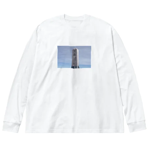 聖岳山頂 Big Long Sleeve T-Shirt