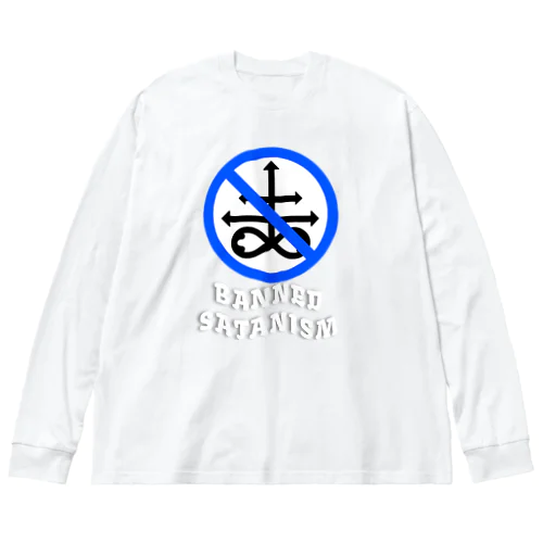 Banned Satanism BLUE ビッグシルエットロングスリーブTシャツ