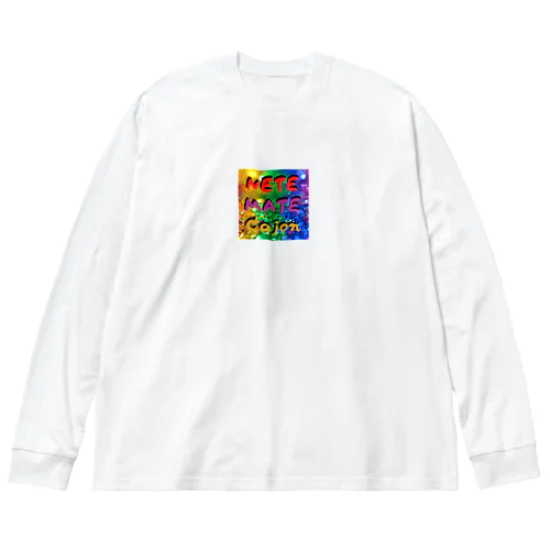 寝て待てカホン ビッグシルエットロングスリーブTシャツ