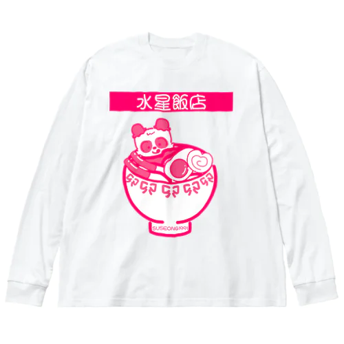 水星飯店 赤 ビッグシルエットロングスリーブTシャツ