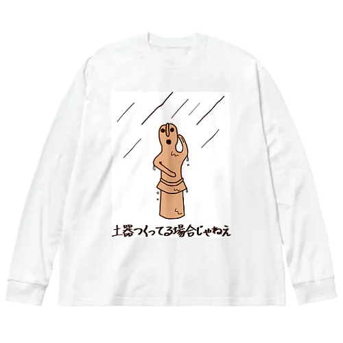 はにわに雨 ビッグシルエットロングスリーブTシャツ