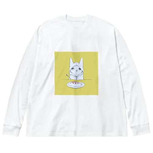 ケチャップついてるよ ビッグシルエットロングスリーブTシャツ