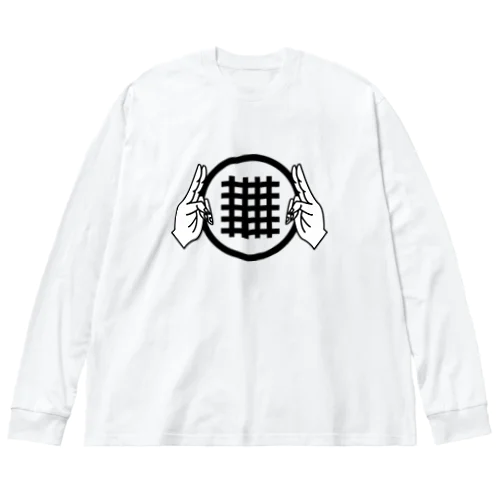 【黒】九字切り【イラストのみ】  Big Long Sleeve T-Shirt