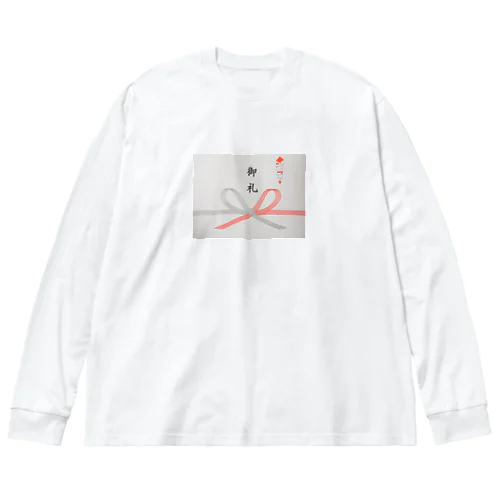 熨斗紙（のしがみ） ビッグシルエットロングスリーブTシャツ