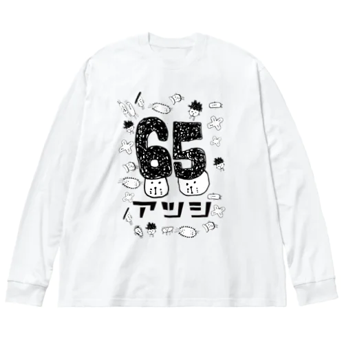 アツシ菌群 Big Long Sleeve T-Shirt