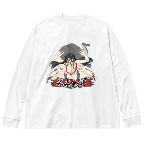 かんかんだら ビッグシルエットロングスリーブTシャツ