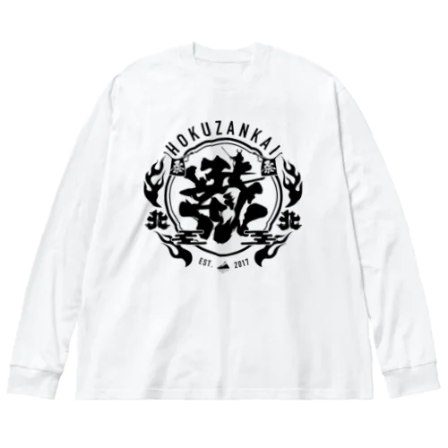 HOKUZANKAI   【 BLACK TYPO 】 ビッグシルエットロングスリーブTシャツ