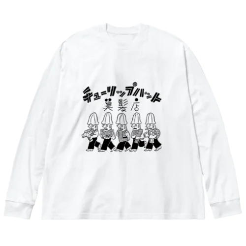 チューリップハット5＆ロゴ Big Long Sleeve T-Shirt