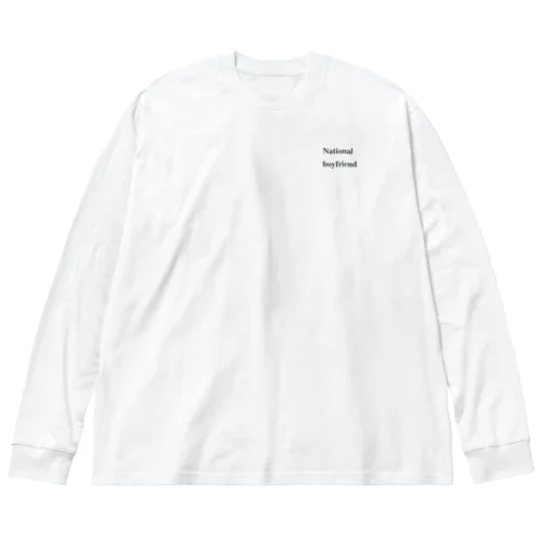 国民的彼氏 Big Long Sleeve T-Shirt