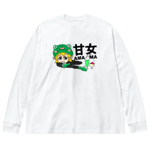 甘女。 ビッグシルエットロングスリーブTシャツ