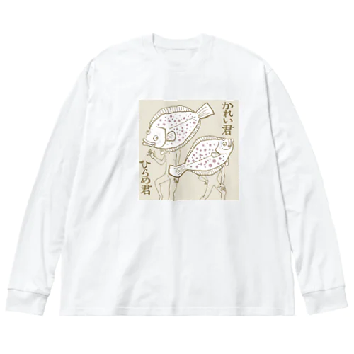 串カツくん ビッグシルエットロングスリーブTシャツ