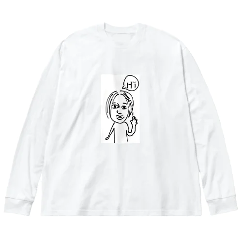 センター分け ビッグシルエットロングスリーブTシャツ