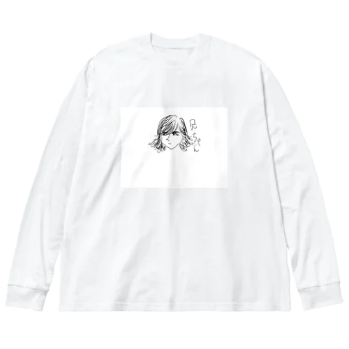 おれの Big Long Sleeve T-Shirt