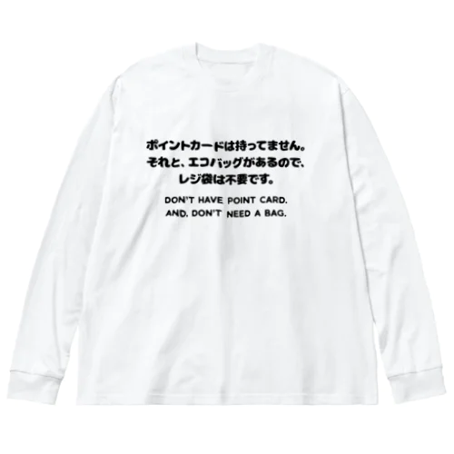 カード無し、バッグ有り。 英語/黒 Big Long Sleeve T-Shirt