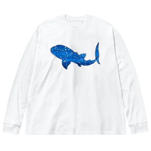 ジンベエザメ 夏の星座 青 Big Long Sleeve T-Shirt