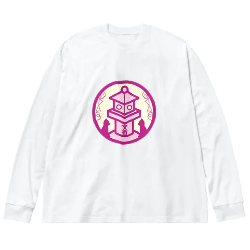 パ紋No.3425 文香　 Big Long Sleeve T-Shirt