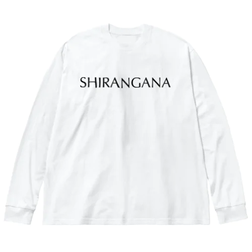 SHIRANGANA（しらんがな）黒 ビッグシルエットロングスリーブTシャツ