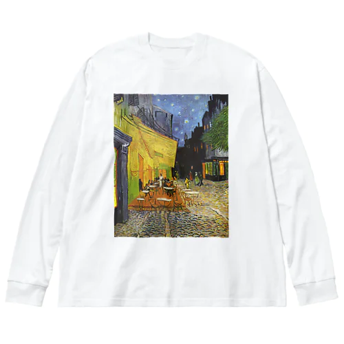 ゴッホ（Vincent van Gogh） / 夜のカフェテラス （Terrasse du café le soir） 1888 Big Long Sleeve T-Shirt