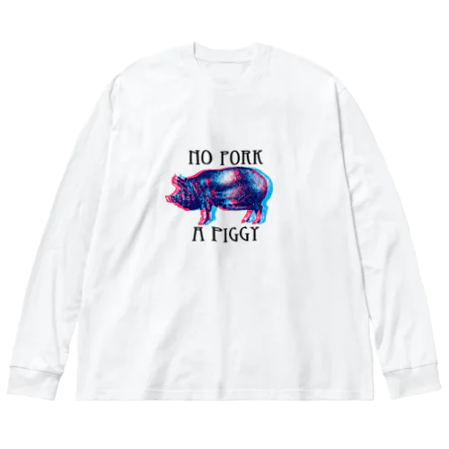 ブタだ!豚肉じゃねーよ! A PIGGY NO PORK ビッグシルエットロングスリーブTシャツ