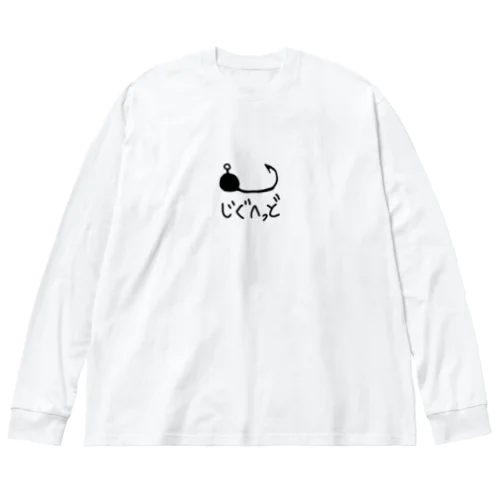 じぐへっど（黒文字） ビッグシルエットロングスリーブTシャツ