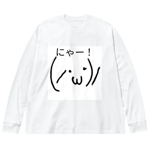 顔文字服2 Big Long Sleeve T-Shirt