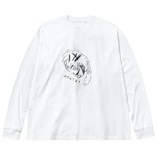 みざんうまそ ビッグシルエットロングスリーブTシャツ