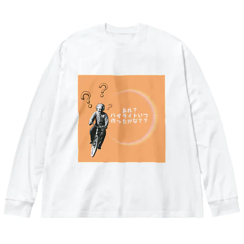 自転車に乗るアインシュタイン Big Long Sleeve T-Shirt