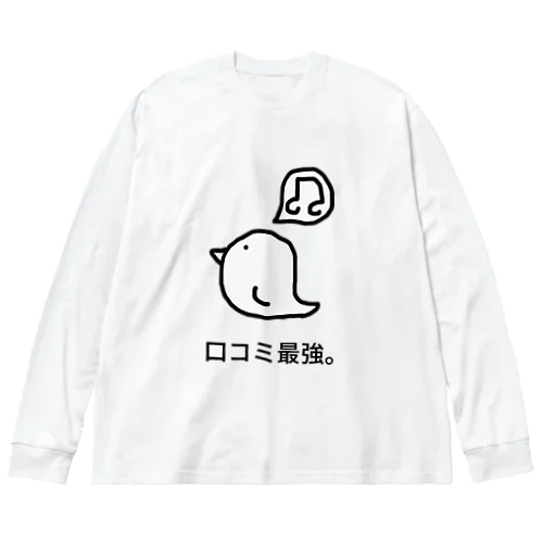 口コミ鳥 ビッグシルエットロングスリーブTシャツ