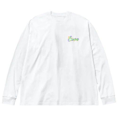 カラフルたまごくん（キミドリ） Big Long Sleeve T-Shirt