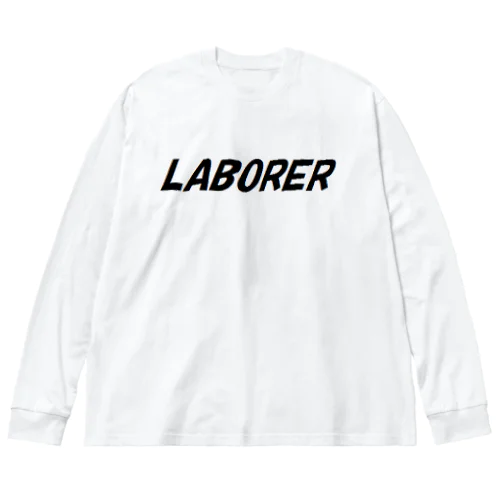 LABORERシリーズ ビッグシルエットロングスリーブTシャツ