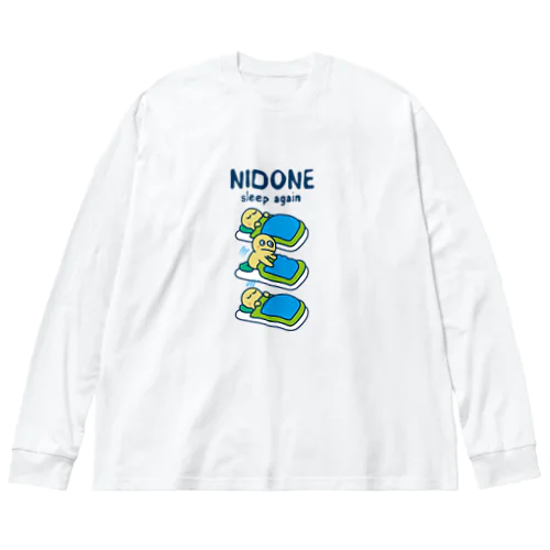 二度寝 〜NIDONE もう一度寝る〜 ビッグシルエットロングスリーブTシャツ