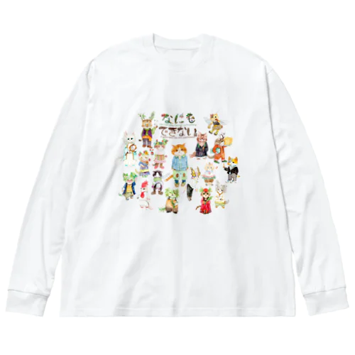 にゃぁと街の猫たち Big Long Sleeve T-Shirt