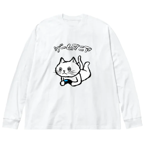 ゲームマニア ビッグシルエットロングスリーブTシャツ