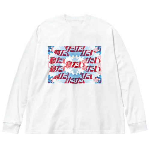 錯覚 ビッグシルエットロングスリーブTシャツ