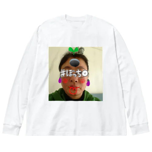 さくしゃの、じどりの、らくがき Big Long Sleeve T-Shirt