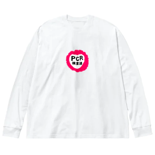 PCR検査済（ポップハート） ビッグシルエットロングスリーブTシャツ