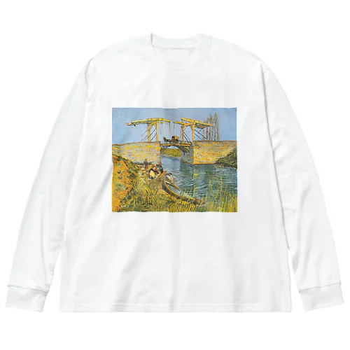 ゴッホ / 『アルルの跳ね橋』1888年3月 Big Long Sleeve T-Shirt