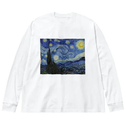 ゴッホ / 『星月夜』1889年6月 ビッグシルエットロングスリーブTシャツ