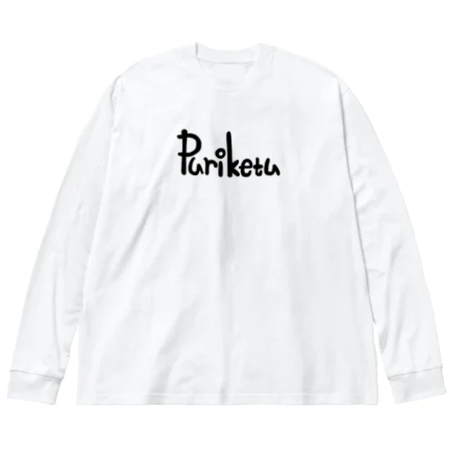 プリケツ君 Big Long Sleeve T-Shirt