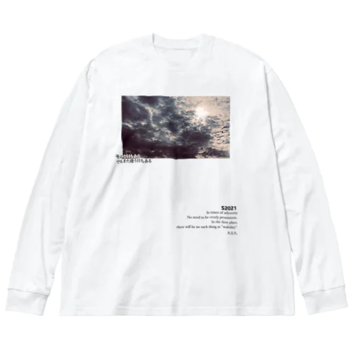 光雲 ビッグシルエットロングスリーブTシャツ